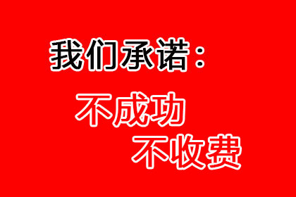 追讨1000元欠款有何良策？